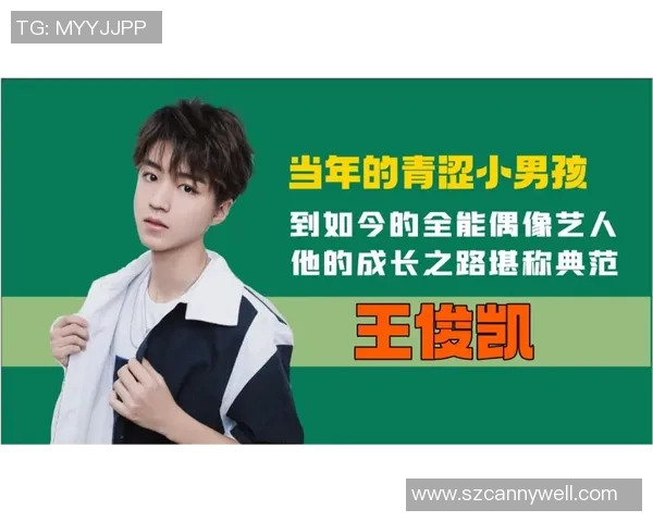 陈磊专访：从青涩少年到足球巨星的成长之路回顾